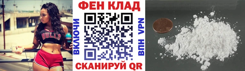 shop телеграм  Петропавловск-Камчатский  Amphetamine 97% 
