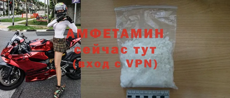 Amphetamine 97%  Петропавловск-Камчатский 