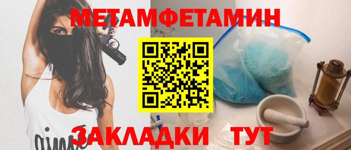 АМФЕТАМИН Premium  Amphetamine  Петропавловск-Камчатский  МЕГА ссылка  Вход с VPN 
