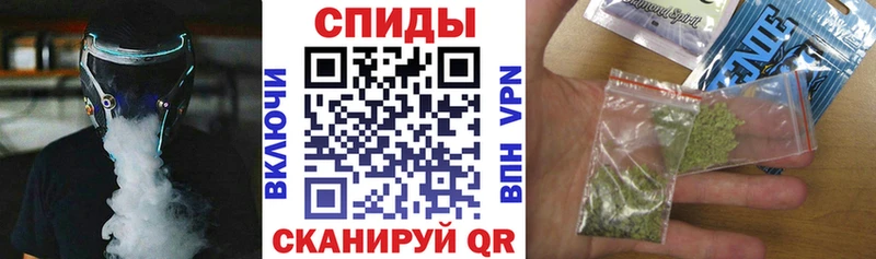 БУТИРАТ GHB Петропавловск-Камчатский