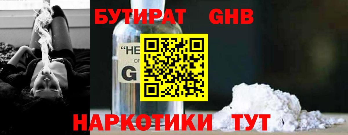 Мяу-Мяу  Петропавловск-Камчатский  A PVP  КОКАИН  Экстази  Бошки Шишки  Кодеин  Бошки Шишки  Купить наркотики цена  Вход с VPN  ГАШИШ 