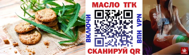 Canna-Cookies марихуана  kraken маркетплейс  Петропавловск-Камчатский 