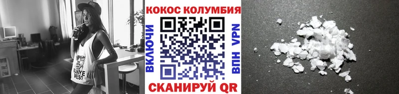 COCAIN Fish Scale Петропавловск-Камчатский