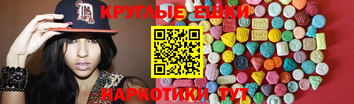 гидра зеркало  Вход с VPN  Петропавловск-Камчатский  Экстази Дубай  Экстази 