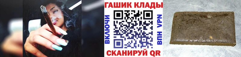 ГАШИШ AMNESIA HAZE  Петропавловск-Камчатский 