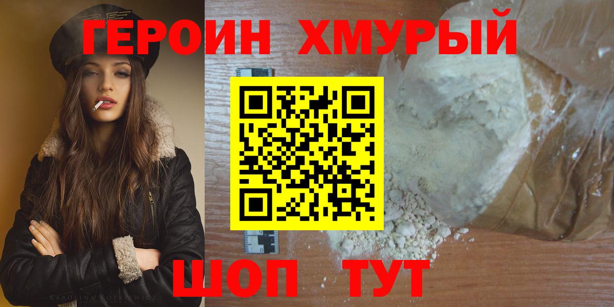 ГАШИШ Петропавловск-Камчатский