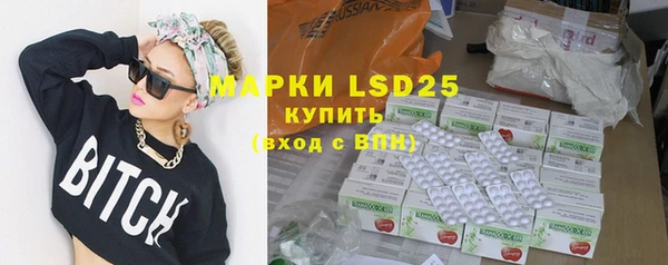 MDMA Premium VHQ Козельск