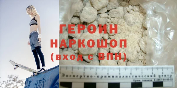 мефедрон Кодинск