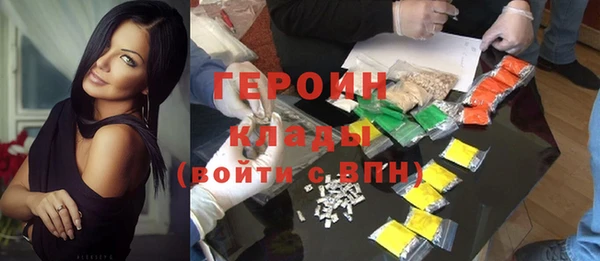 кокаин перу Богородск