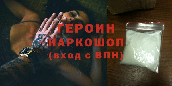 MDMA Premium VHQ Козельск