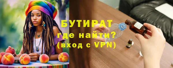 MDMA Premium VHQ Козельск