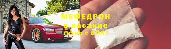 мефедрон Кодинск