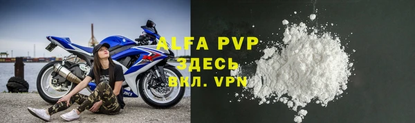 apvp Богданович