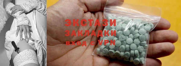 MDMA Богородицк