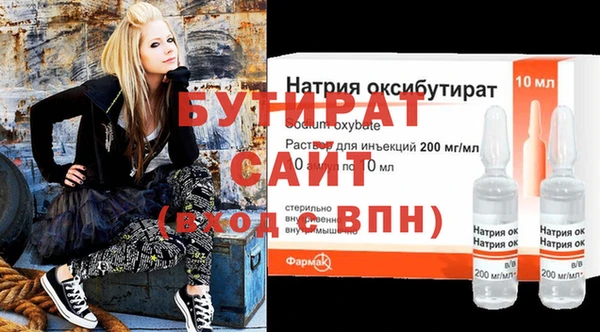 мефедрон Кодинск