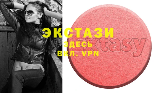 MDMA Premium VHQ Козельск