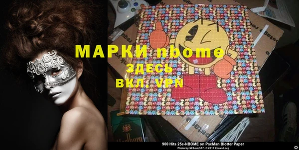 мефедрон Кодинск