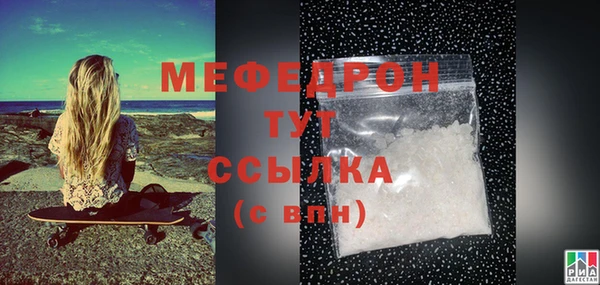 MDMA Premium VHQ Козельск