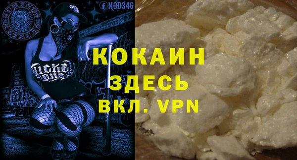 мефедрон Кодинск
