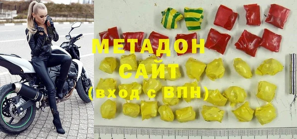 мефедрон Кодинск