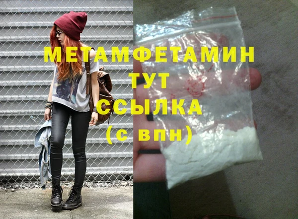 MDMA Premium VHQ Козельск