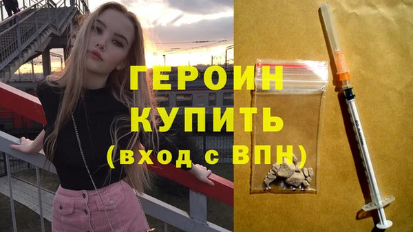 тгк Киреевск
