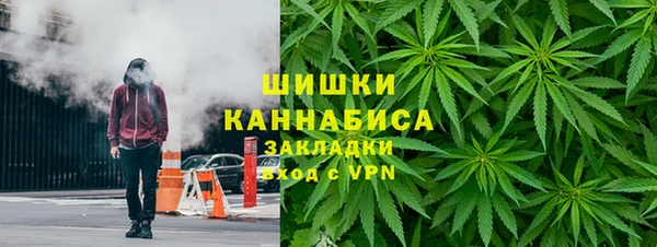 метамфетамин Кинешма