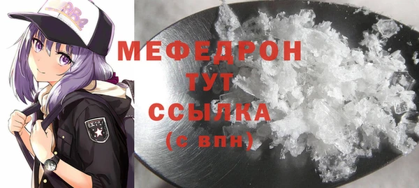 мефедрон мука Костерёво