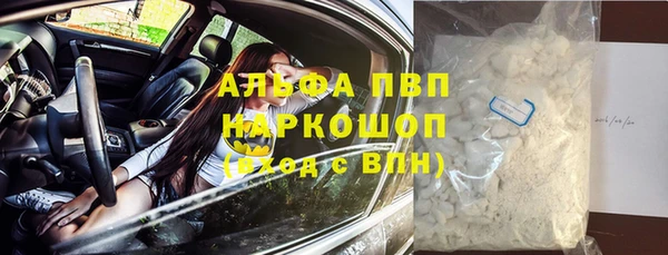 мефедрон Кодинск