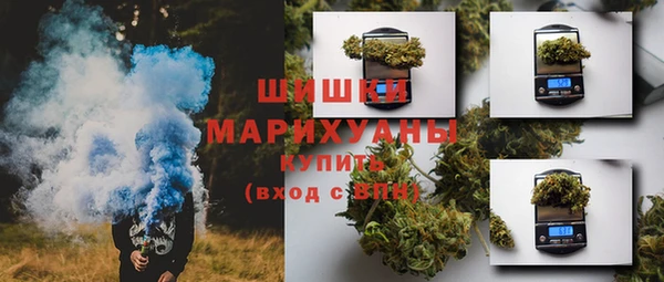 мефедрон Кодинск