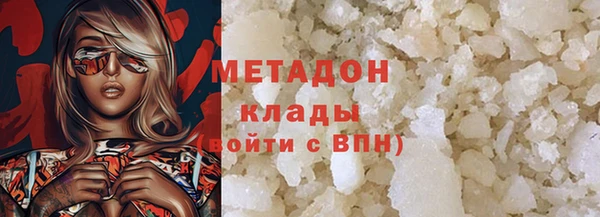 наркотики Богородицк