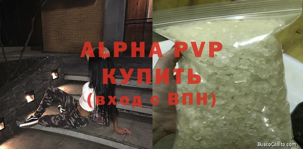 MDMA Premium VHQ Козельск