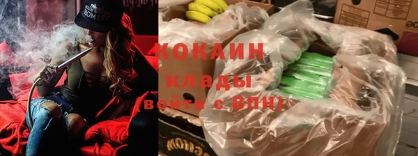 мефедрон Кодинск