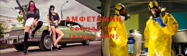 MDMA Premium VHQ Козельск