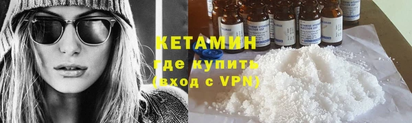 мефедрон Кодинск