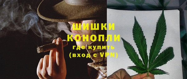 MDMA Premium VHQ Козельск