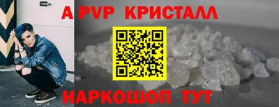 винт Абакан
