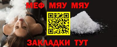 COCAINE Балахна
