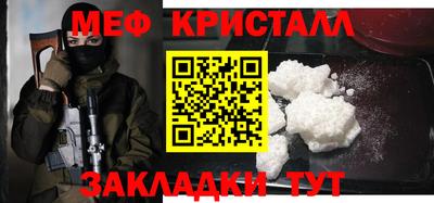 герыч Балаково