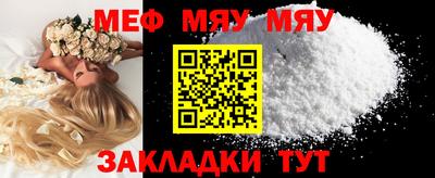 COCAINE Балахна