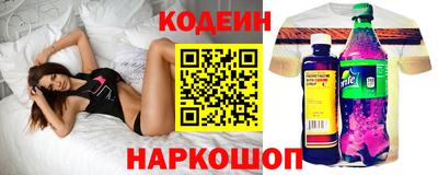COCAINE Балахна