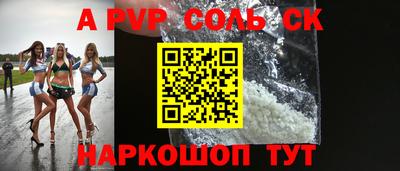 COCAINE Балахна