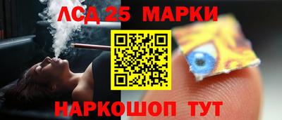 марихуана Балашиха