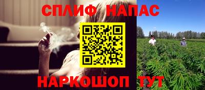 герыч Балаково