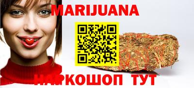 герыч Балаково