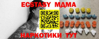 марихуана Балашиха