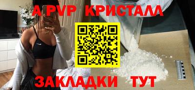 герыч Балаково