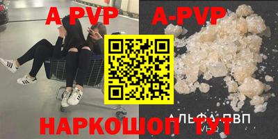 герыч Балаково