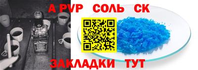COCAINE Балахна