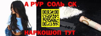 COCAINE Балахна